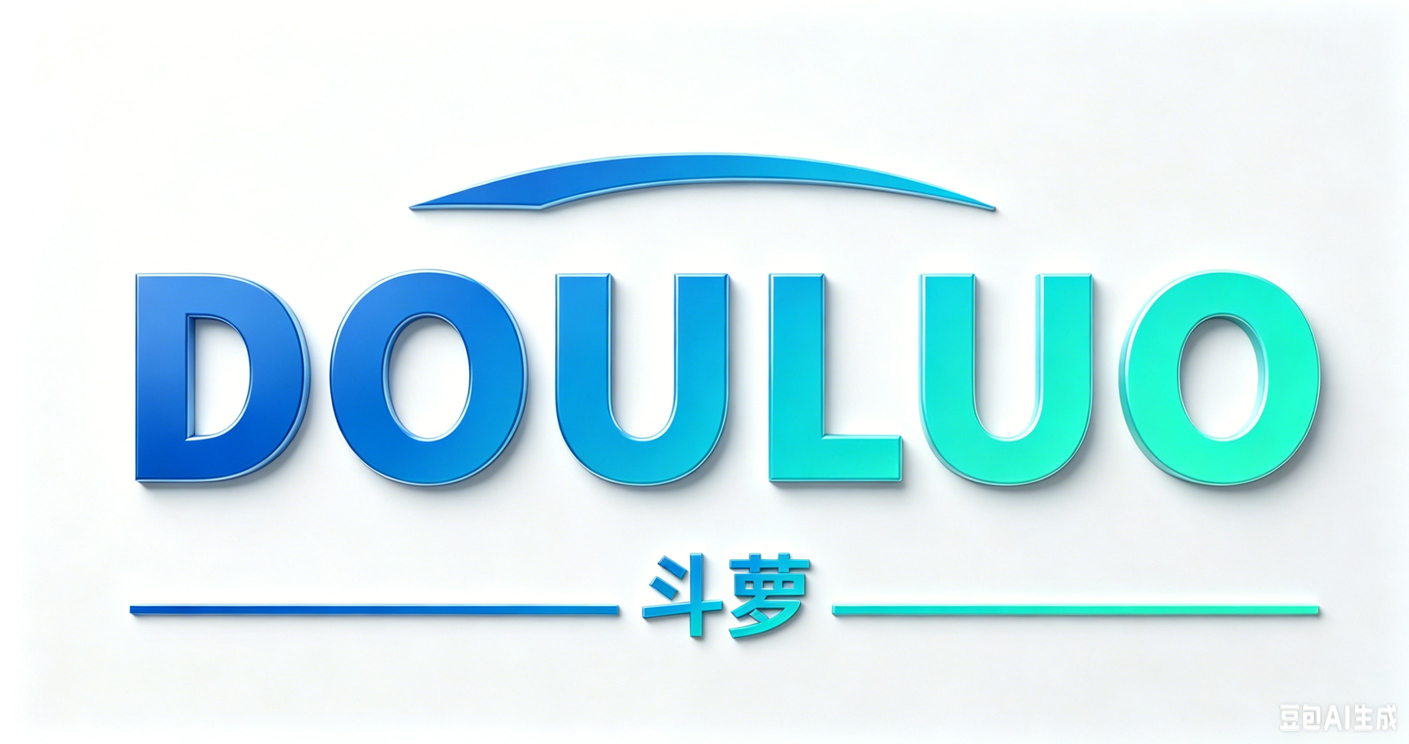 上海数智云元腾广告视频制作